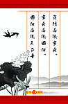 盘锦国税展板