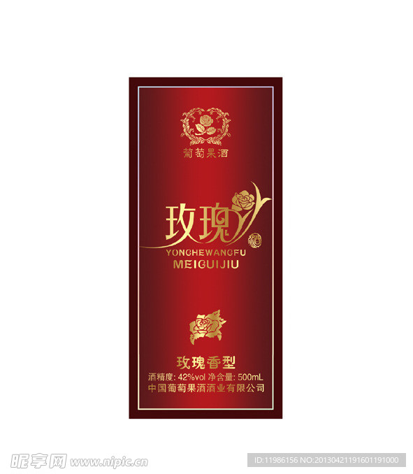 酒标 标签