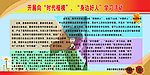 铜陵好人