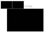 韩版婚纱