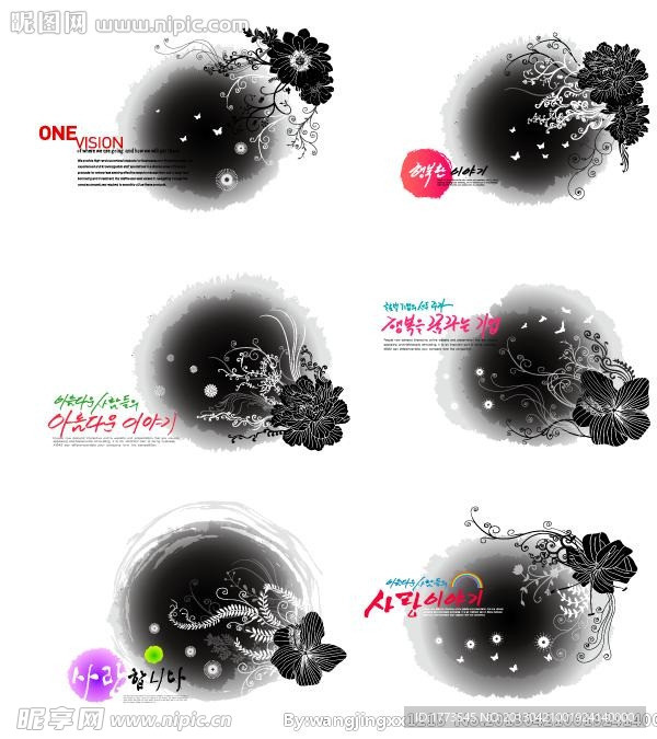 时尚花纹 梦幻花纹