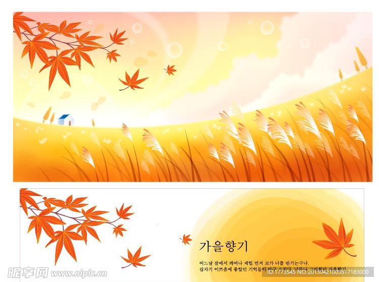 梦幻风景 梦幻背景