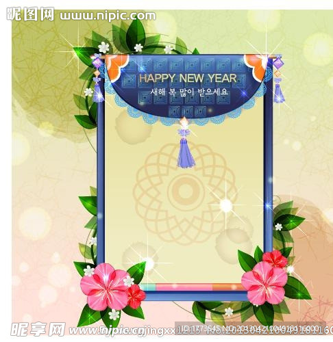 时尚花纹