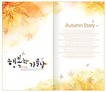 时尚花纹 版式设计