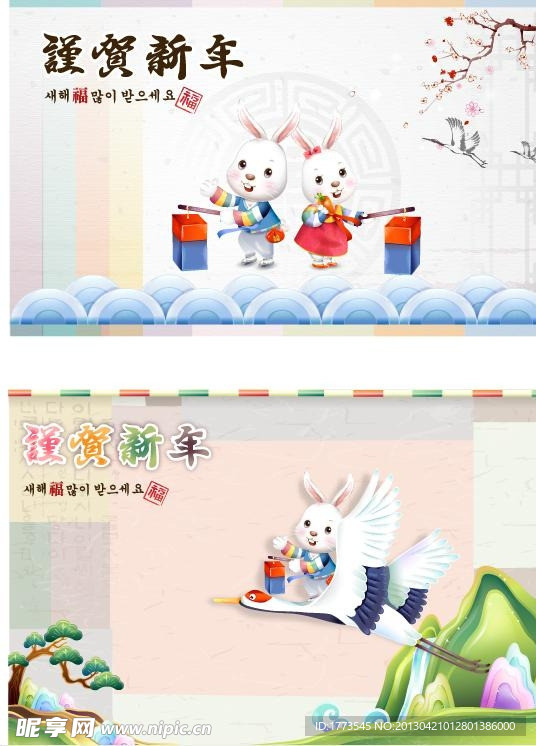 古典背景素材 卡片