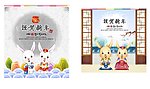 古典背景素材 卡片