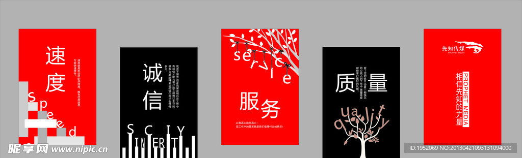 企业文化