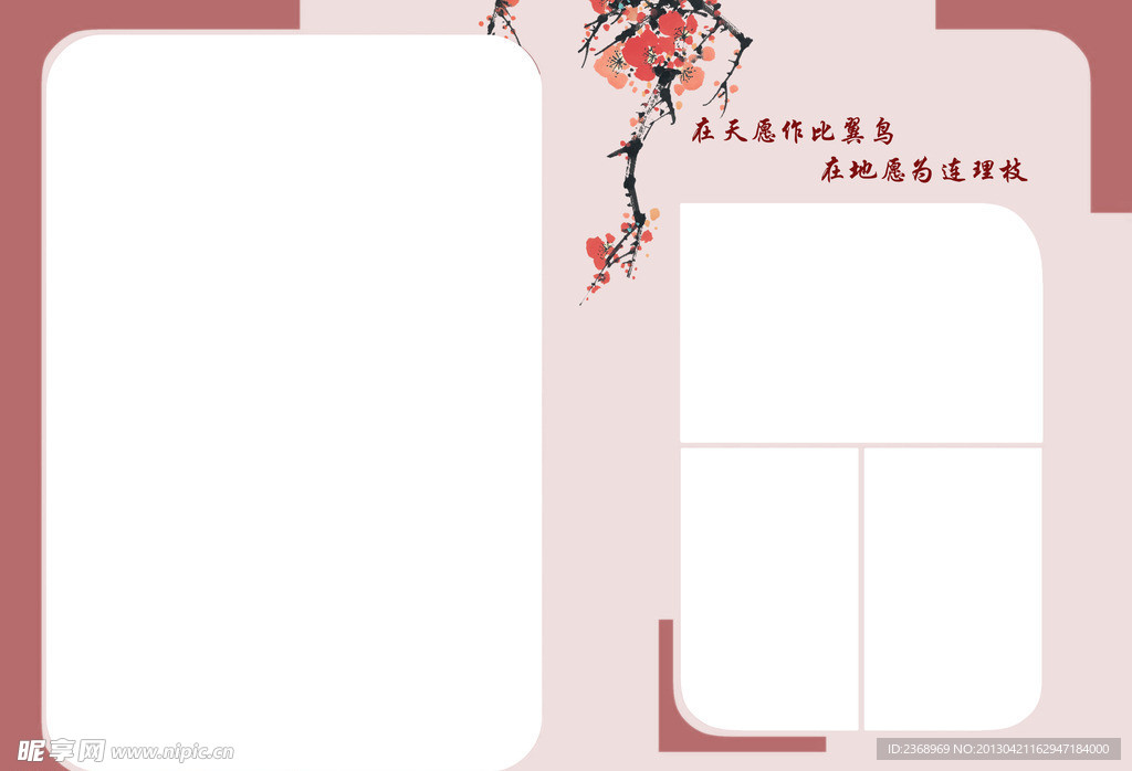 婚纱模板