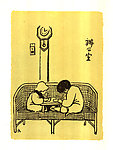 办公室