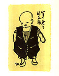 穿了爸爸的衣服