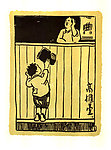 高柜台 儿童画