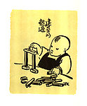 建筑的起源