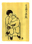十二岁与五岁 儿童画