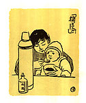 糖汤