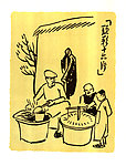 头彩十六片
