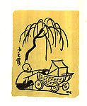 小主仆 儿童画