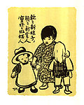 儿童画