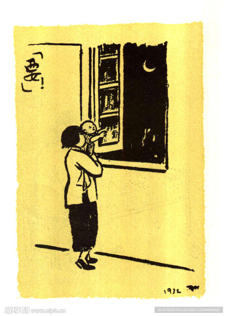 儿童画 要