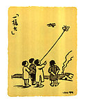 一样大 漫画