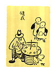 诱惑 漫画
