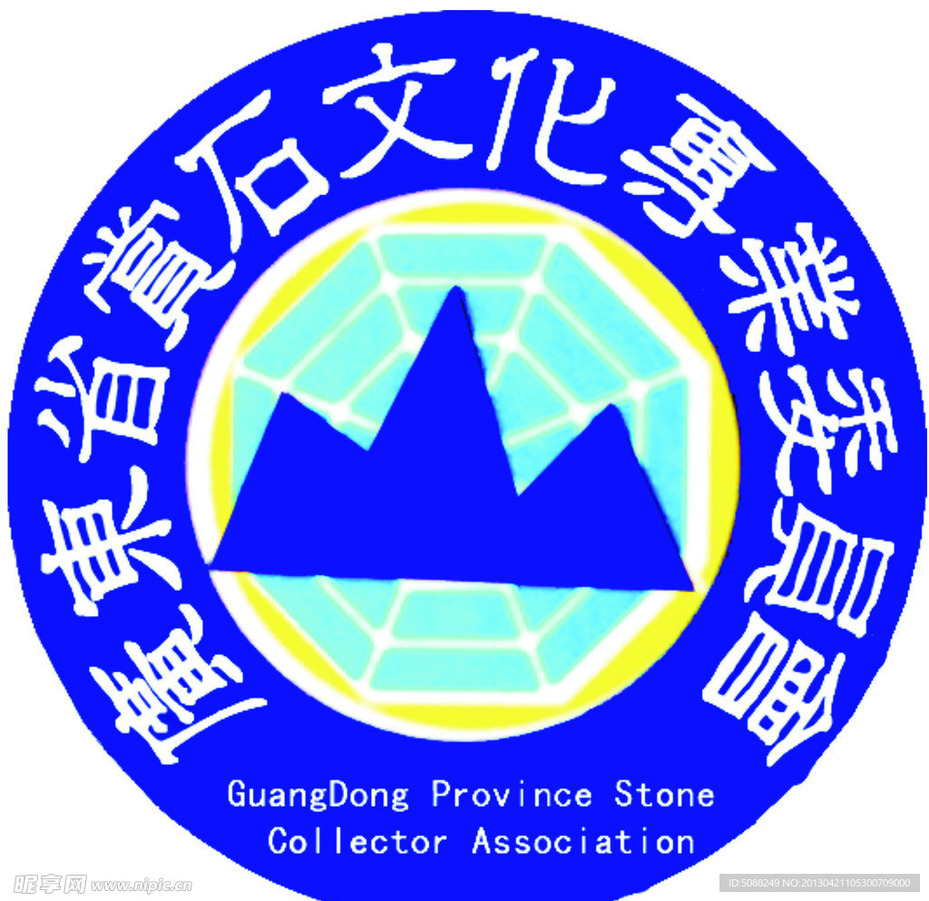 广东省赏石文化