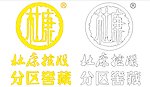 杜康 窖藏 矢量