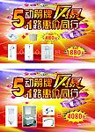 5 1海报