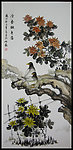 风景国画