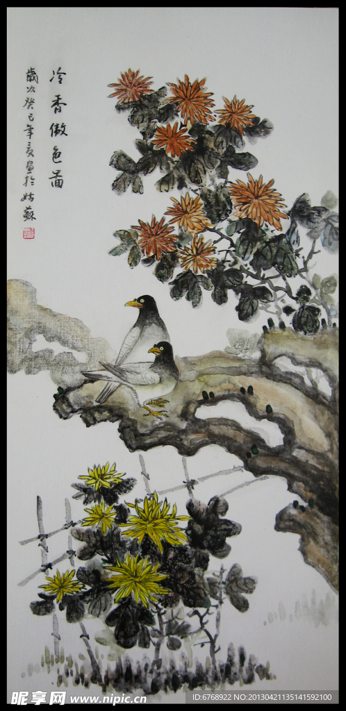 风景国画