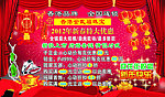 金载福