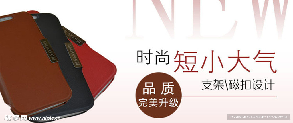 淘宝广告