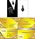 名片矢量