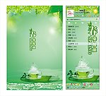 QQ皮肤