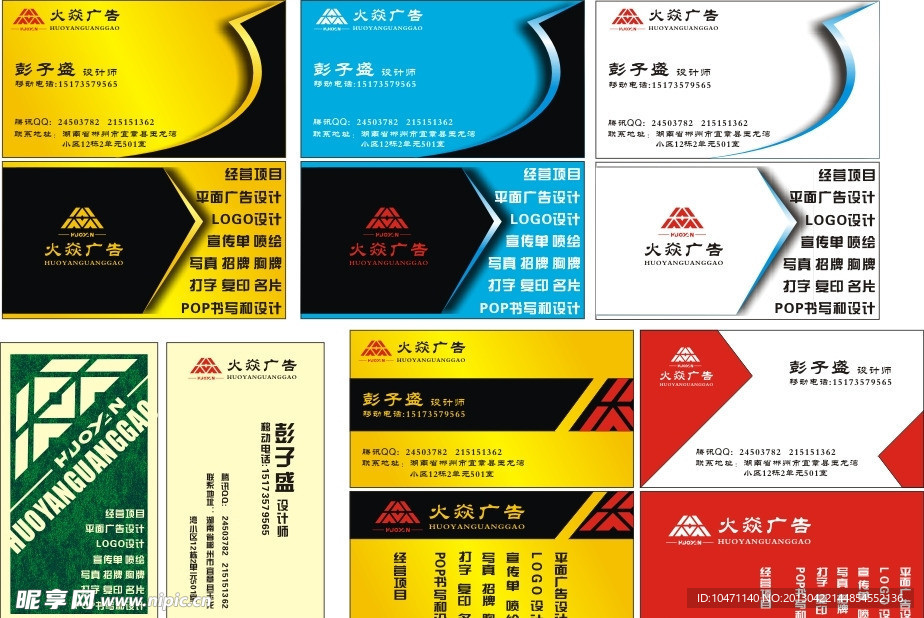 名片