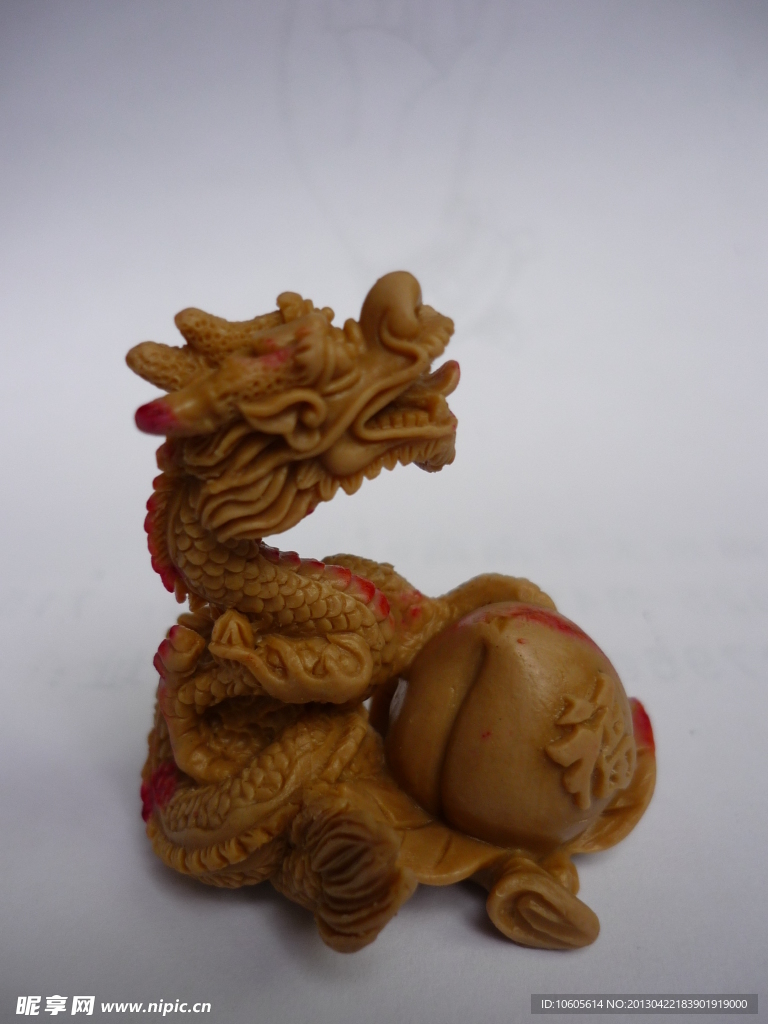 神龙