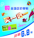 买一送一