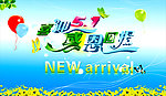 喜迎五一