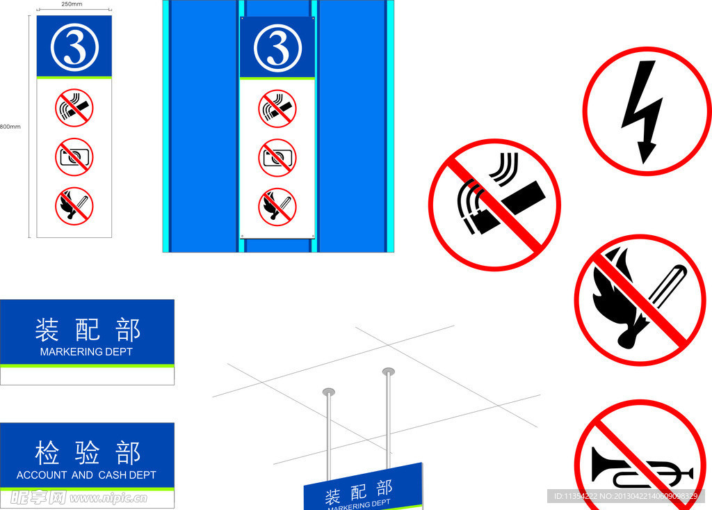 	电梯公司科室牌效果