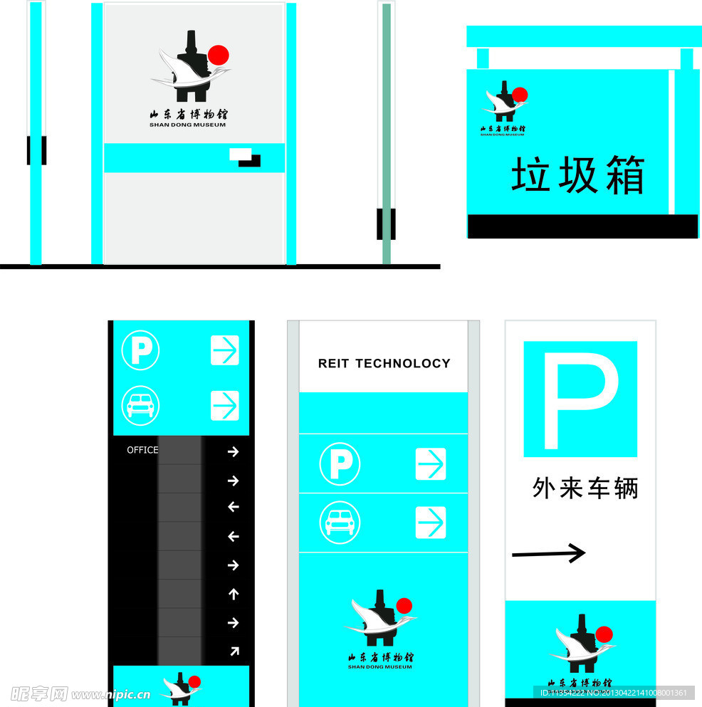 博物馆指示标识系统