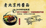 送餐卡