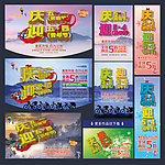 五一 庆五一迎五四