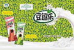 豆逗乐