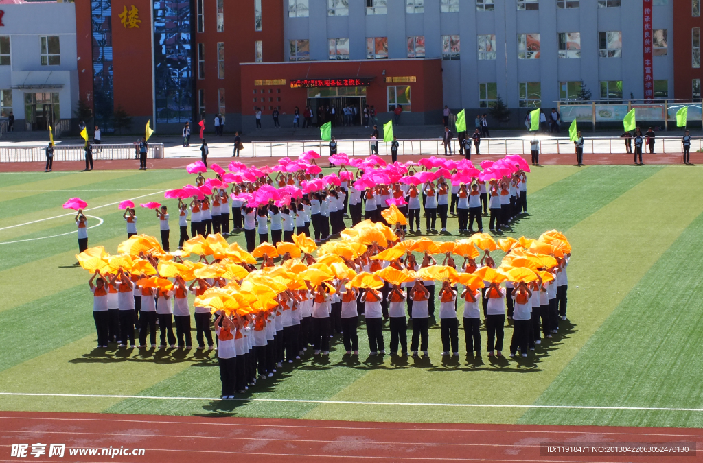 学生团体操表演