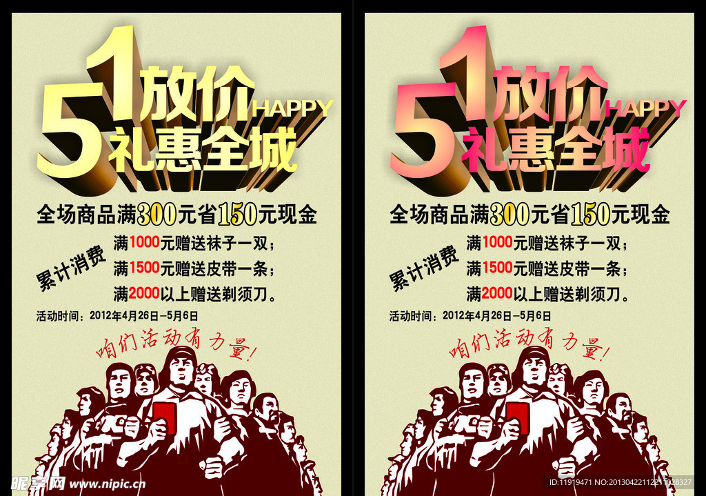 图片清晰分层明细