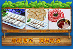 淘宝促销
