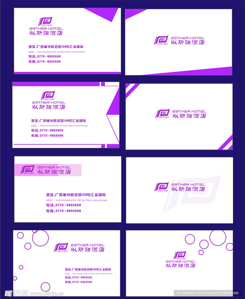 女性名片