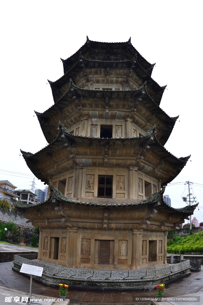 福建莆田广化寺宝塔