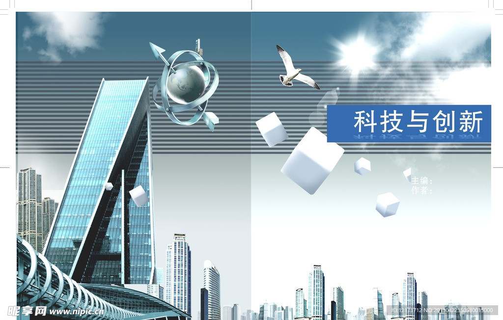 画册封面