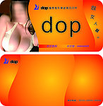 整形名片模板