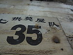 被遗弃的岁月